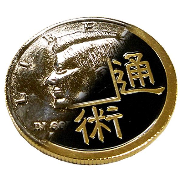 VT1_CHINESEKENNEDYCOIN_0