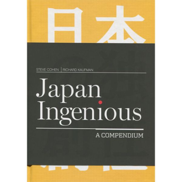 VT1_JAPANINGENIOUS_0