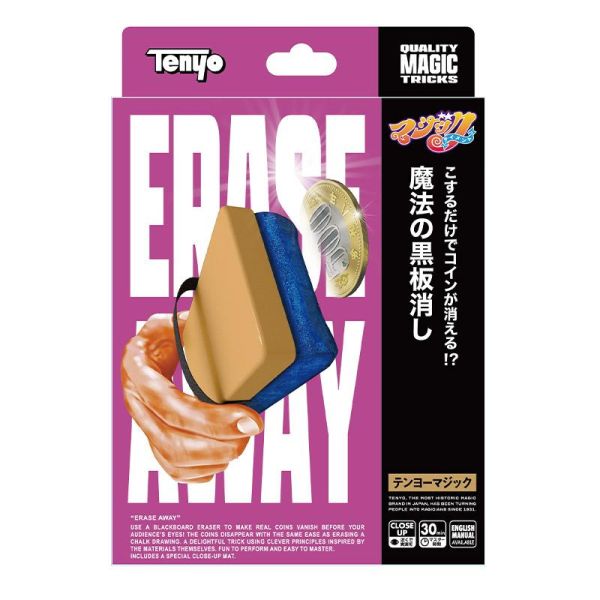 ERAS1