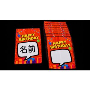 Foto Birthday Silk Surprise by PlayTime Magic DEFMA (Orange)