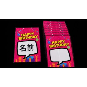 Foto Birthday Silk Surprise by PlayTime Magic DEFMA (Pink)