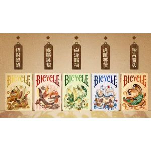 Foto Bicycle Mascot (White Marsh) Playing Cards