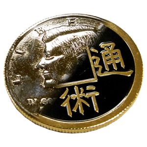 Foto Chinese/Kennedy Coin by You Want It We Got It - Trick (VT)