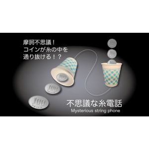 Foto Mysterious Thread Phone