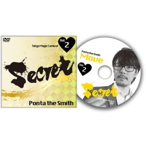 Foto Secret Vol. 2 Ponta the Smith by Tokyo Magic Carnival - DVD (VT)
