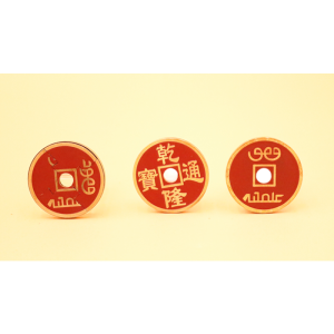 Foto Wormhole Coin (Red) by N2G